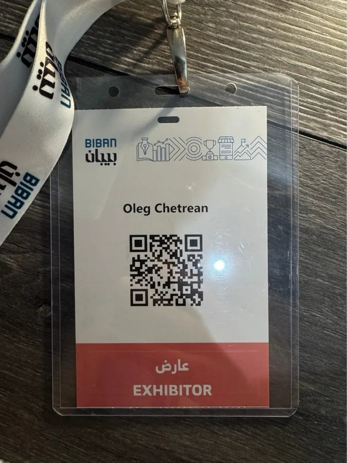 Badge de expozant, Biban, Riyadh